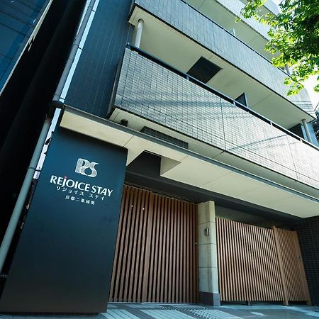 Rejoice Stay Kyoto Nijojo Minami Extérieur photo