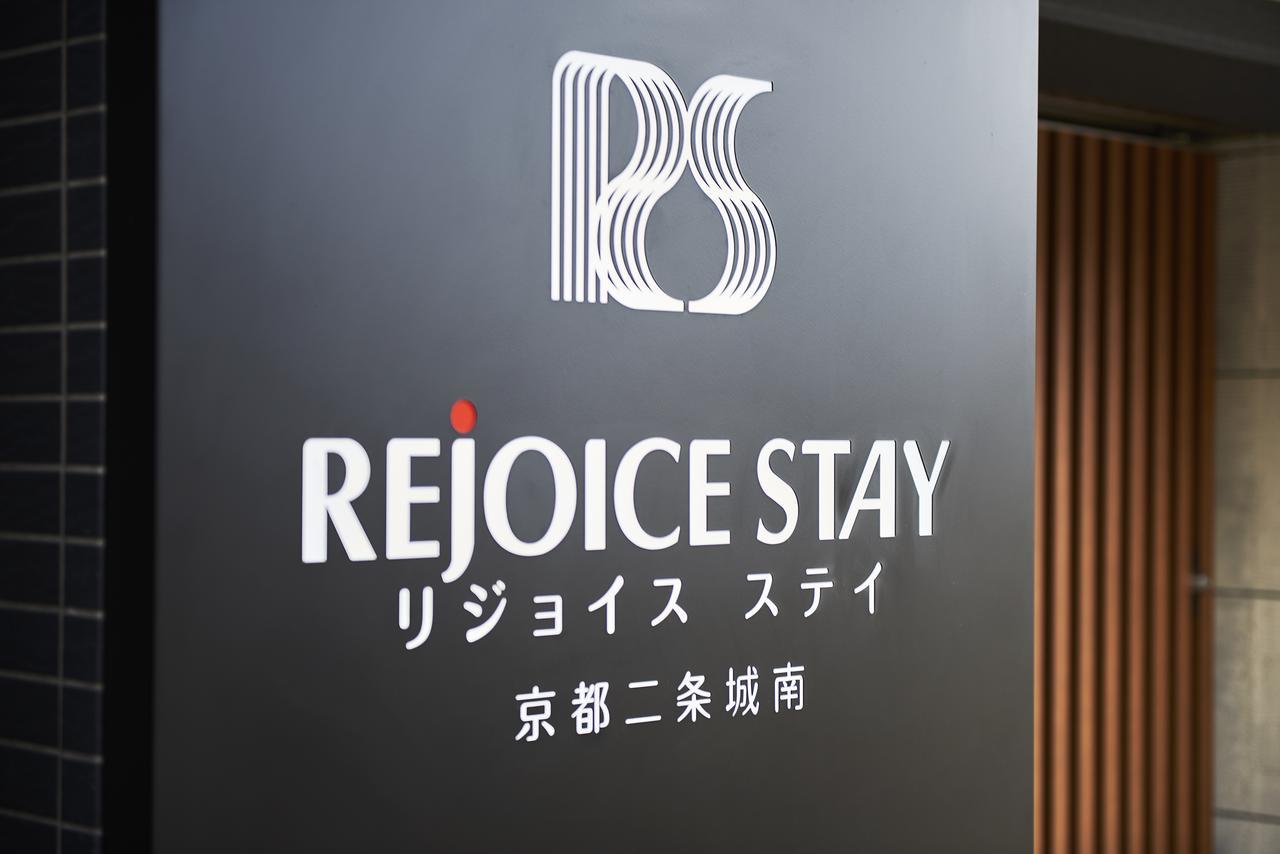 Rejoice Stay Kyoto Nijojo Minami Extérieur photo